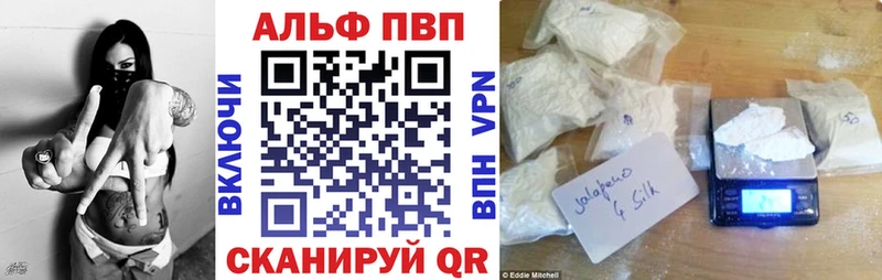 Альфа ПВП СК  Каневская 