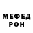 Амфетамин Розовый petar tondev