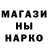 Печенье с ТГК марихуана Arron Horwood