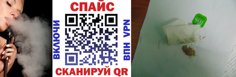 БУТИРАТ бутик  дарк нет как зайти  Каневская 