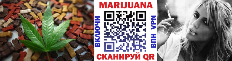 Еда ТГК марихуана  купить наркотик  mega ССЫЛКА  Каневская 