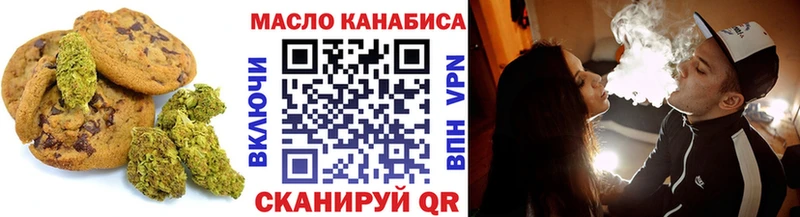Печенье с ТГК конопля Каневская