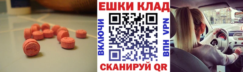 Экстази TESLA  Каневская 