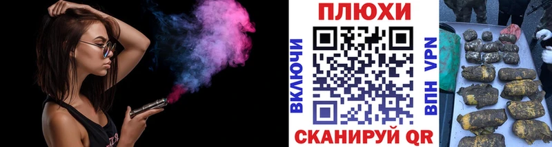 ГАШИШ Cannabis  Каневская 