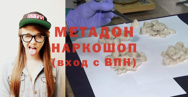 MDMA Premium VHQ Алексеевка