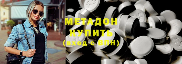 кокаин премиум Горно-Алтайск