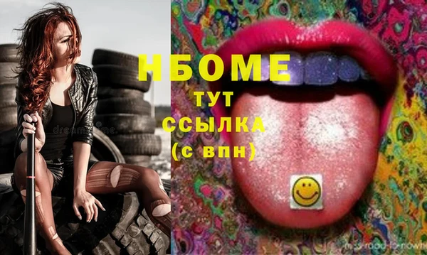 мескалин Алзамай