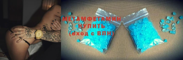 MDMA Premium VHQ Алексеевка