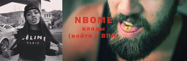 MDMA Premium VHQ Алексеевка