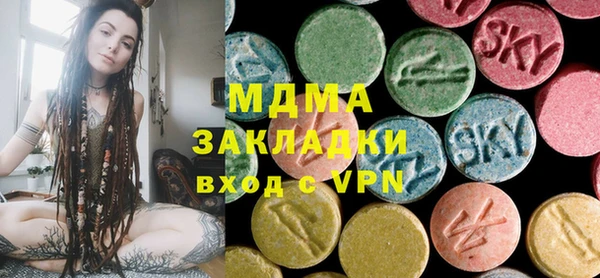 MDMA Premium VHQ Алексеевка