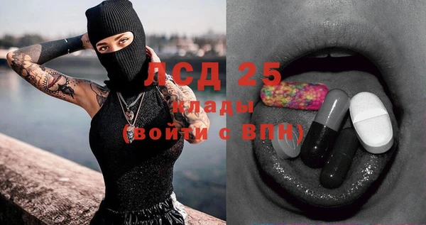 мескалин Алзамай