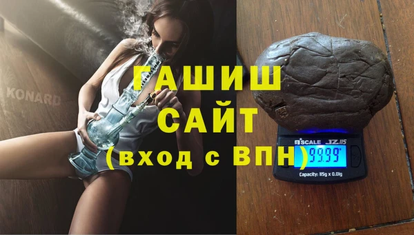 спайс Горнозаводск