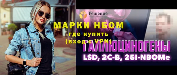 MDMA Premium VHQ Алексеевка