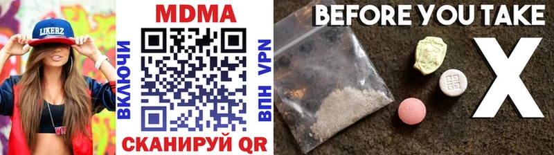 МЕГА рабочий сайт  дарнет шоп  Каневская  МДМА кристаллы 