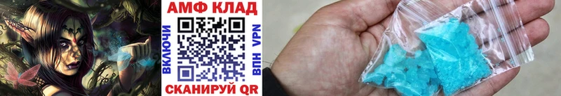 наркошоп Каневская Метамфетамин мет
