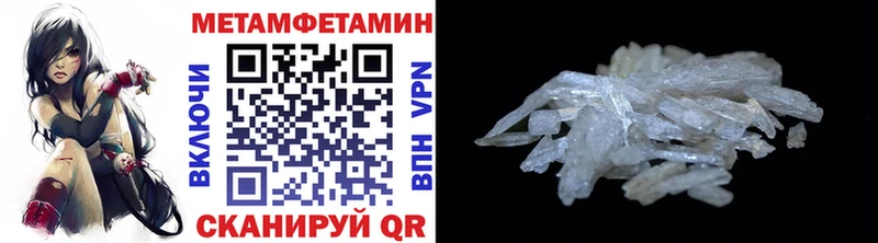 МЕТАМФЕТАМИН Декстрометамфетамин 99.9% Каневская