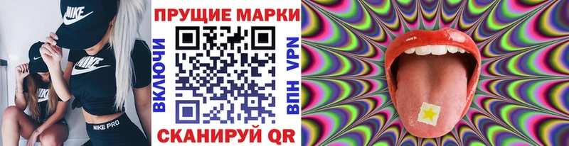 купить наркоту  Каневская  Марки NBOMe 1,8мг 
