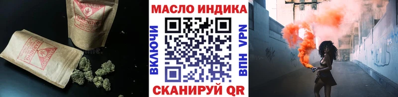 ТГК THC oil  Каневская 